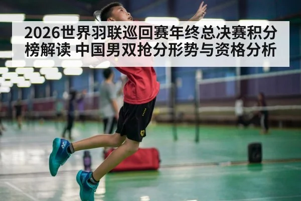 badminton player smashing shuttlecock